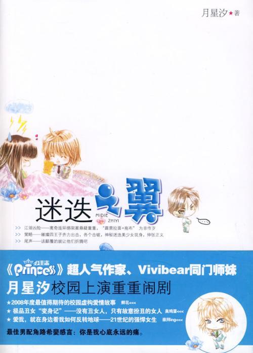 家园重制版