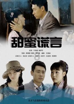 热血冰球
