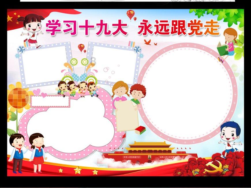 曲棍球教练逃生